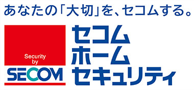 セコム